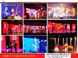 徐州舞台桁架一站式服务 奇意传媒的价格、型号规格与礼仪服务全解析