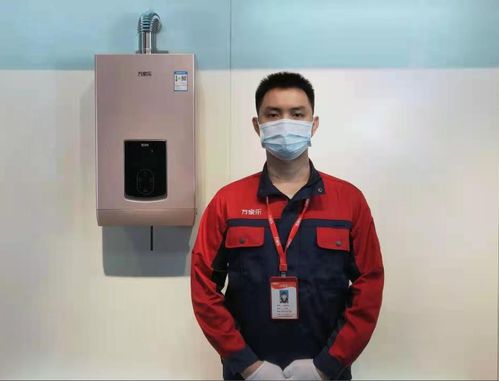 万家乐联合京东发起“京东电器蓝盾计划”，助力服务标准化与版权代理