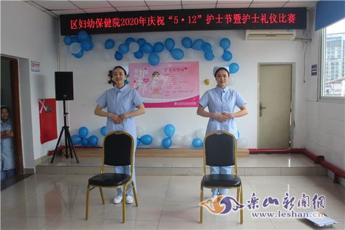 弘扬南丁格尔精神，深化护士礼仪服务——记市中区妇幼保健院5.12国际护士节礼仪比赛