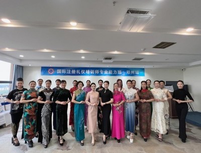 德豫礼商书院助力河南省首届“正雅杯”中老年大赛圆满成功 以专业礼仪服务赋能文化盛事